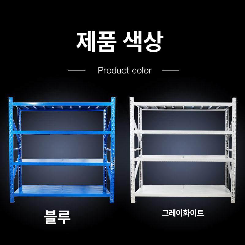 조립식 스피드렉 무볼트앵글 철제선반 메탈랙 스틸선반 산업용 경량랙 앵글 - 상세 이미지 5