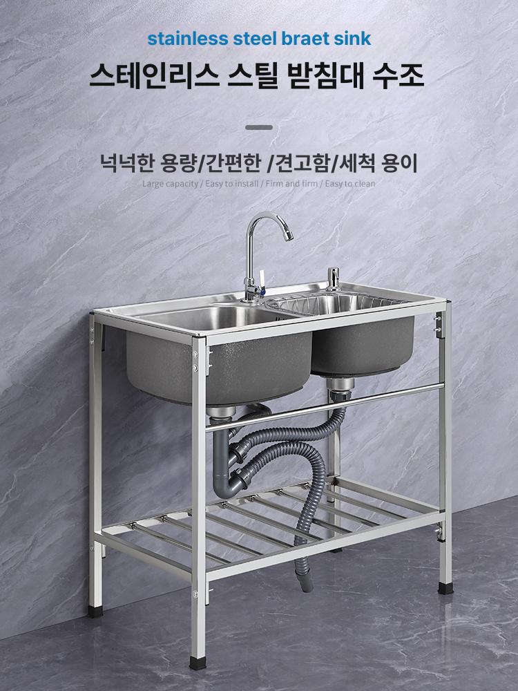 2구 개수대 캠핑장 야외 대형 조리대 스테인리스 펜션용 화덕 모닥불 워시스테이션 - 상세 이미지 3