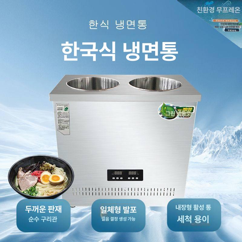 육수 냉장고 업소용 물회 소바 냉각기 음식점 쿨러 원형탱크 2구 상업용 냉면 - 상세 이미지 3