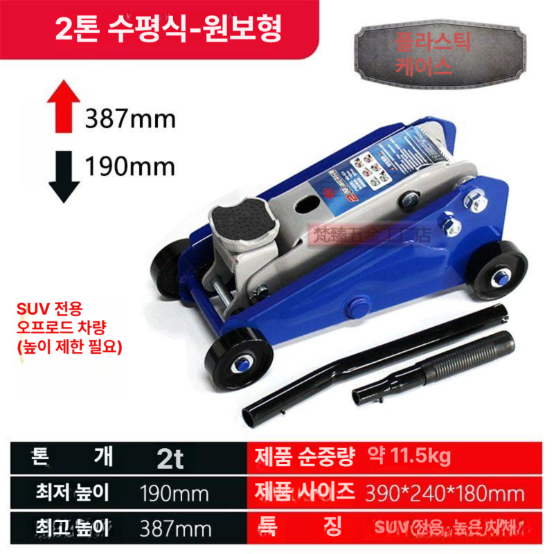 공업용 유압잭 리프트 카센터 펌프 작키 가레지작기 유압램 산업용 양방향 관통형 - 상세 이미지 4