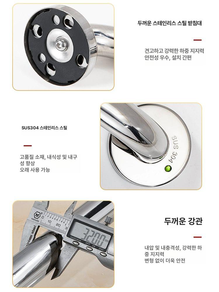 계단 안전손잡이 안전바 경사로 안전가드 안전난간대 벽부형핸드레일 보조손잡이 - 상세 이미지 3