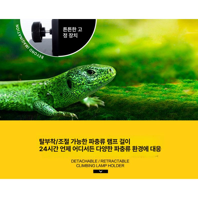 테라리움 조명 어항 램프 스탠드 거치대 라이트 수족관 LED 살균 수중등 - 상세 이미지 4