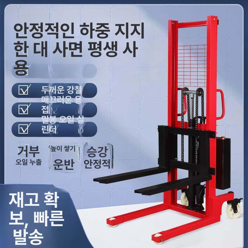 전동 리프트 소형 유압 운반 스태커 하이드로릭 지게차 컴팩트 - 상세 이미지 3