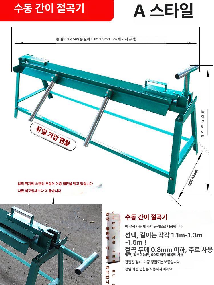 밴딩 압연기 수동 소형 벤딩머신 철판가공 절곡기 롤링 금속성형 구부리기 - 상세 이미지 2