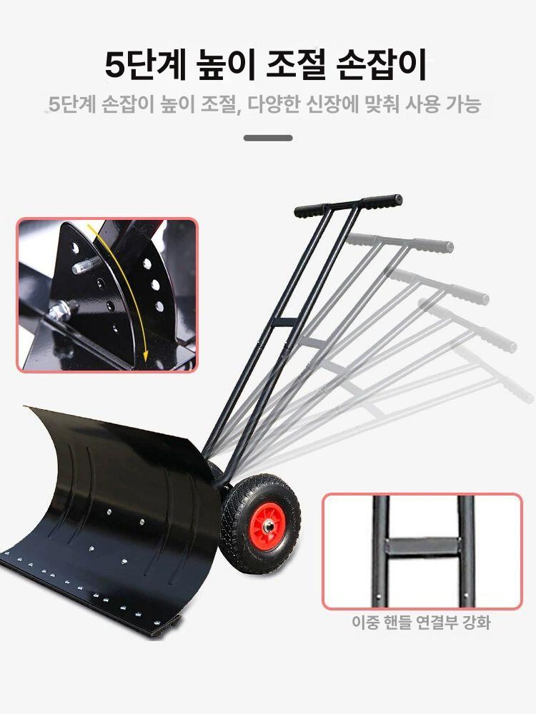 대형 제설삽 바퀴달린 밀대 삽자루 제설장비 특대 플라스틱삽 바퀴형넉가래 넉가레 - 상세 이미지 4