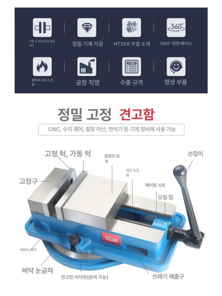 일본 튀김솥대형 구리 볶음 덴뿌라 식당 손잡이 업소용 - 상세 이미지 4