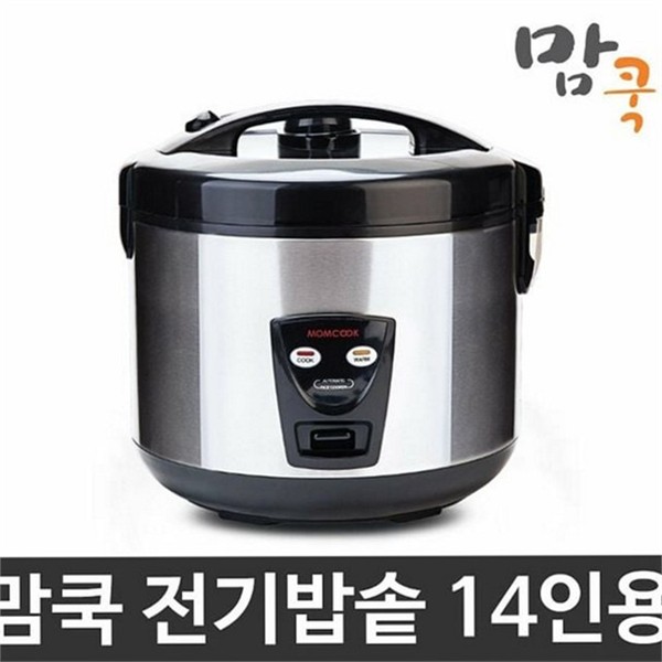 원터치 14인용 전기 밥솥 분리형 전기 보온 밥솥 2.2리터 취사 - 상품 이미지