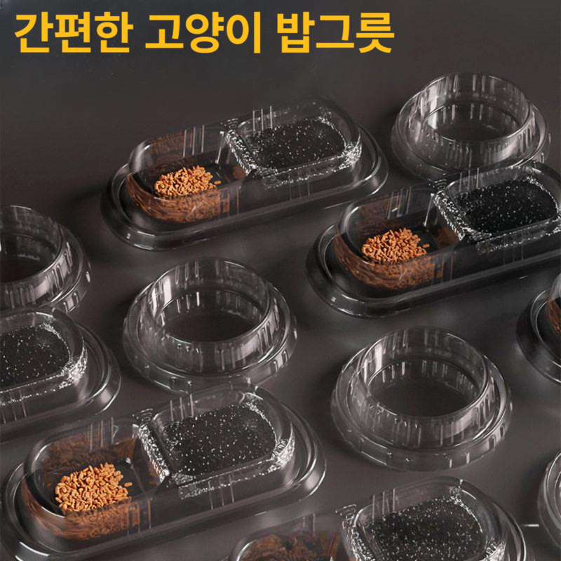 일회용 그릇 투명 플라스틱 원형 케이스 반찬 사출 디저트 소스용기 빙수용기 소스통 - 상세 이미지 4
