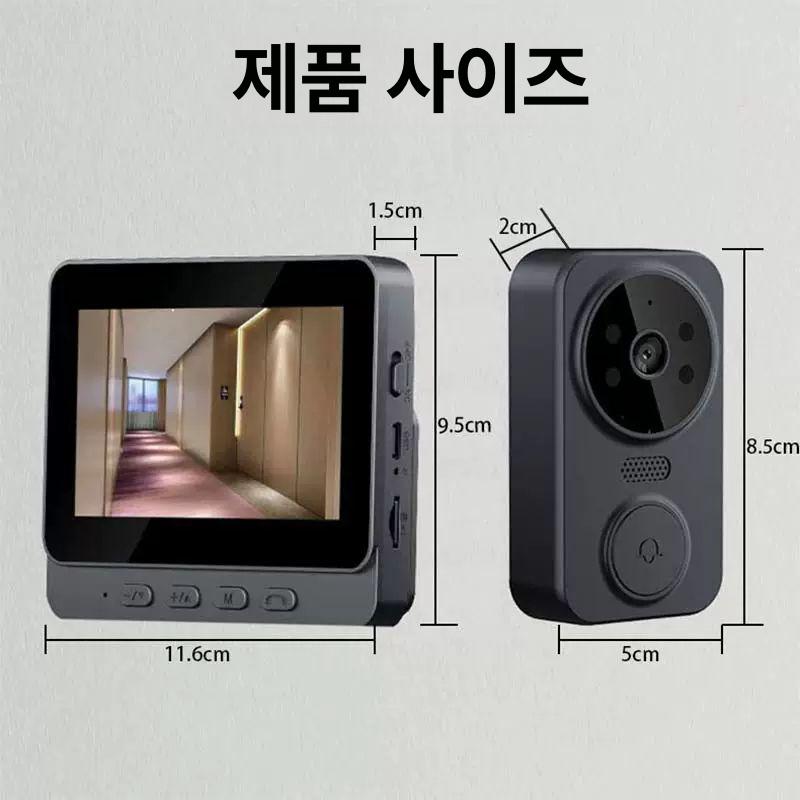 현관 비디오폰 무선 모니터링 인터폰 도어벨 대화기 디지털 출입 보안 - 상세 이미지 5