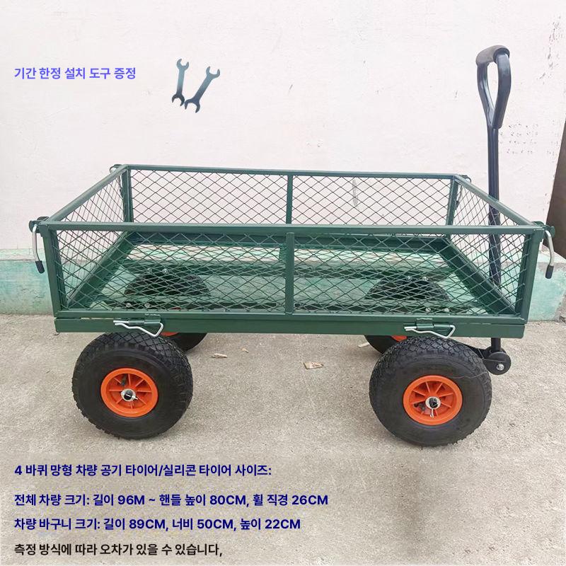 접이식 손수레 평판 대차 가정용 카고 핸드카트 손잡이 운반 트럭 소형 메쉬 카트 89x50 100kg A 이미지 7