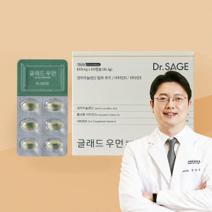 글래드우먼(리뉴얼) 감마리놀렌산 보라지유 비타민D 비타민E 갱년기 PMS... 맛있게 먹은 솔직 후기 - 상품 이미지 1