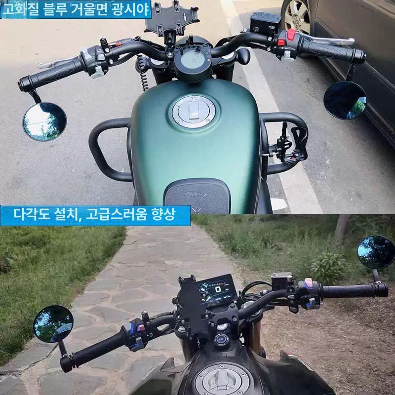 오토바이 거울 미러 22mm 인치 엔드 8 사이드 7 체리 핸들바 미러 [블랙] - 상세 이미지 2