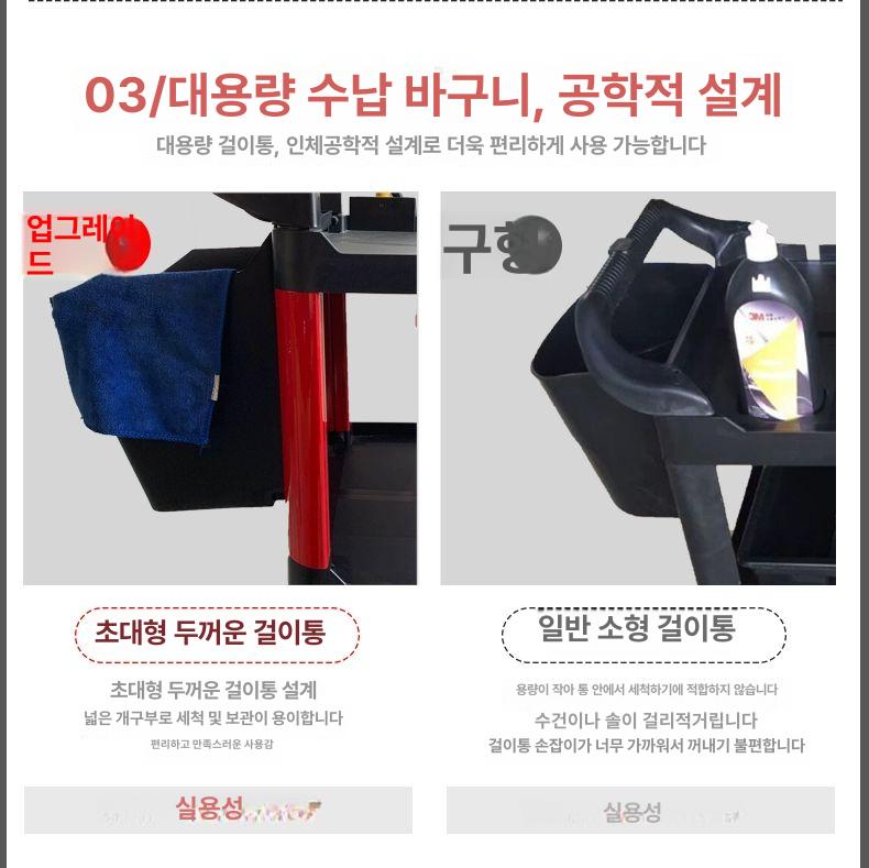 세차 작업의자 이동식 카트 워킹체어 바퀴 트롤리 셀프세차 캐스터 페달 - 상세 이미지 3