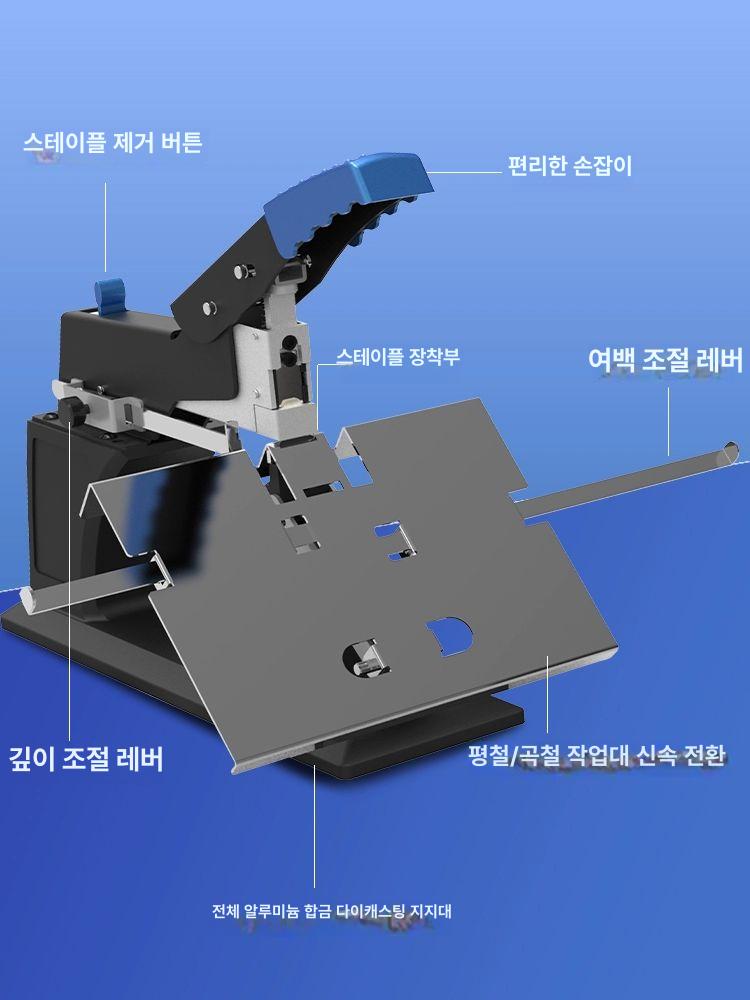 분철 제본기 책 팜플렛 바인딩 중철기 스테이플 문서정리 사무용품 - 상세 이미지 4