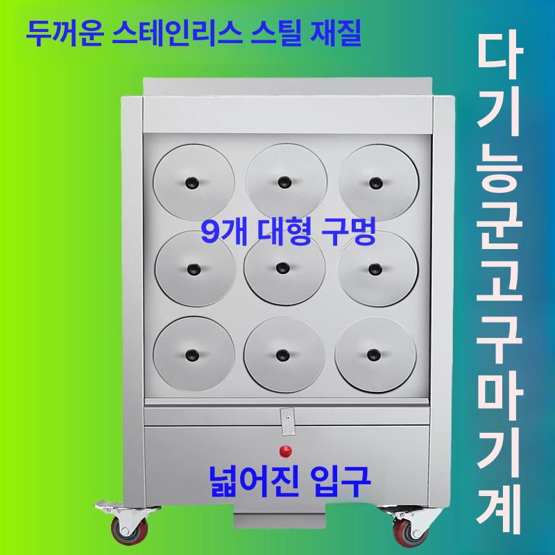 군고구마 통오븐 대형 장작 로스터 바퀴 이동식 야외 군밤기 상업용 드럼 - 상세 이미지 2