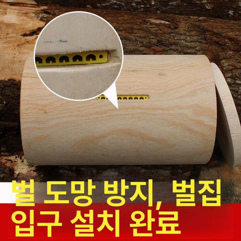 소형 토종벌통 원통벌통 원형벌통 밀랍 벌집 채집통 뚜껑 커버 벌꿀 키우기 - 상세 이미지 5