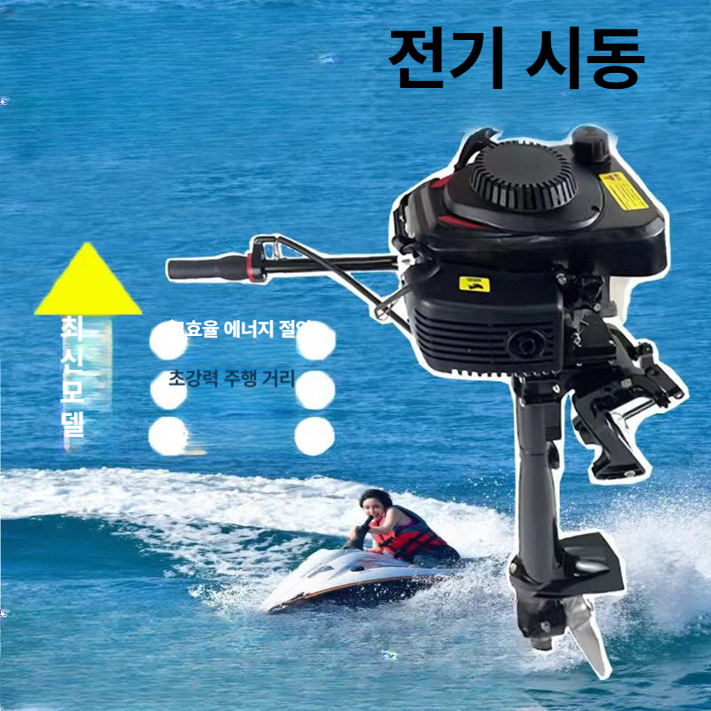 소형 전기모터 추진기 보트낚시 낚시보트 고무보트 브래킷 프로펠러 가이드모터 이미지 6