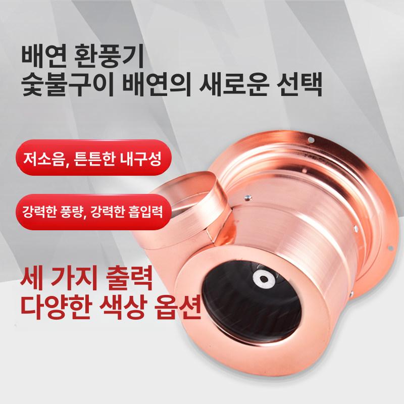 고기집 후드 직화기 배기관 제연기 모터 배관 연기 닥트 배기구 덕트 벤틸레이터 - 상세 이미지 3