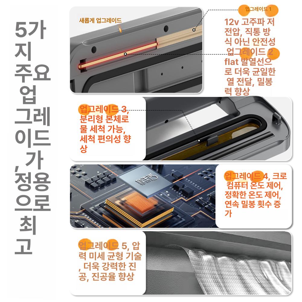 업소용 진공포장기 가정용 자동 식품 실링머신 진공봉투 씰러 밀봉기 포장 - 상세 이미지 5