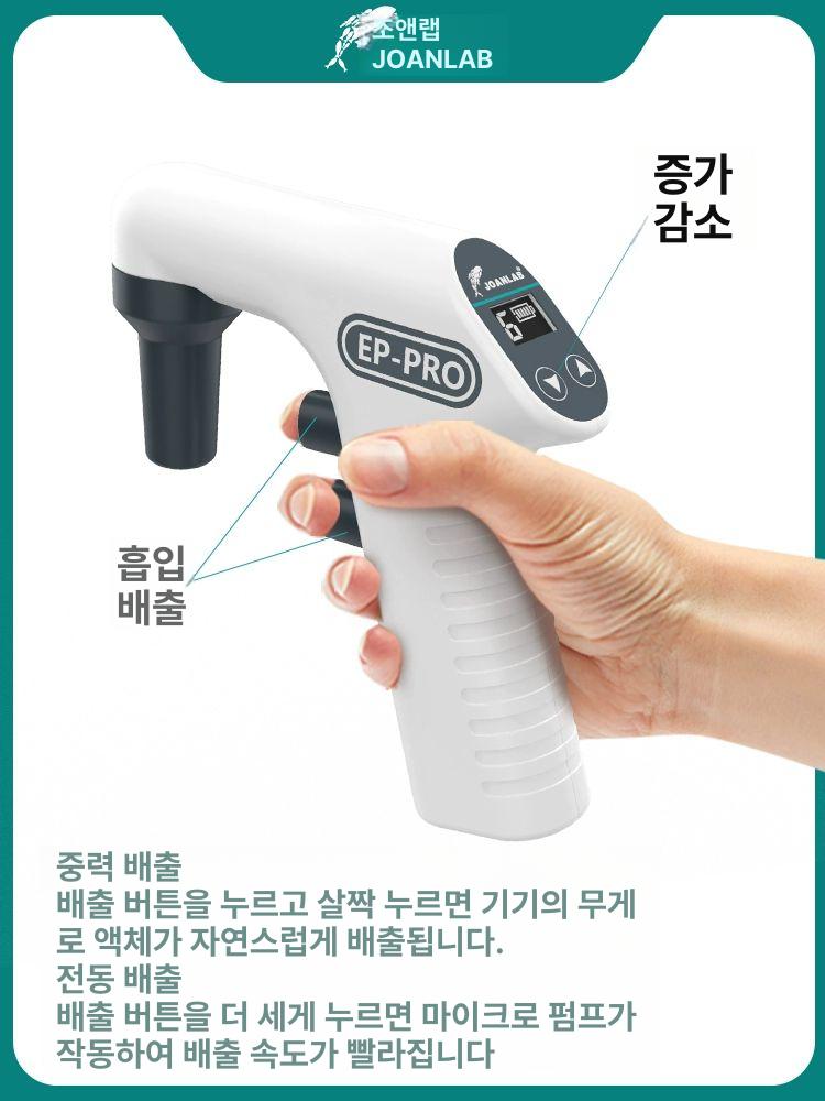 자동 피펫건 거치대 전동 기계 산업용 홀더 도구 - 상세 이미지 3