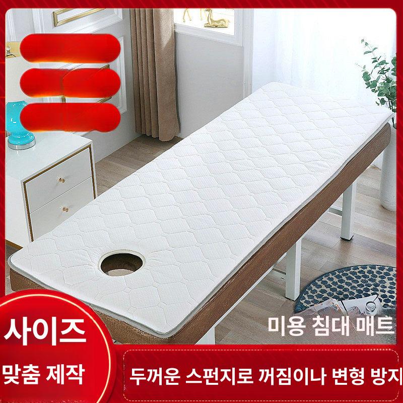 매트리스 라텍스 마사지침대 푹신한 마사지베드 쿠션 미용배드토퍼 에스테틱 뷰티 - 상세 이미지 3