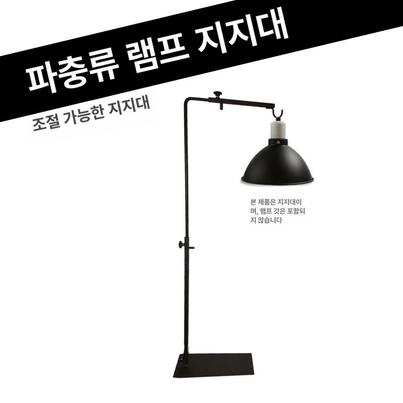 테라리움 조명 어항 램프 스탠드 거치대 라이트 수족관 LED 살균 수중등 - 상세 이미지 2