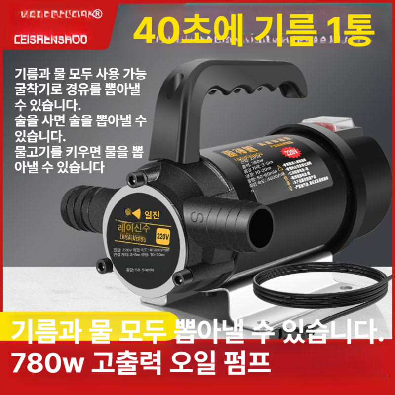충전식 펌프 무선 자동급유기 등유 경유 연료 자바라 자동주유기 고점도 리튬 휴대 - 상세 이미지 2