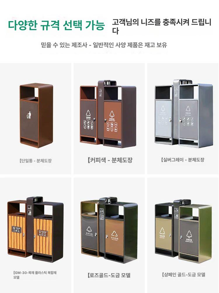 야외 쓰레기통 대형 공원 빅사이즈 휴지통 분리수거 캠핑장 광장 펜션 - 상세 이미지 5