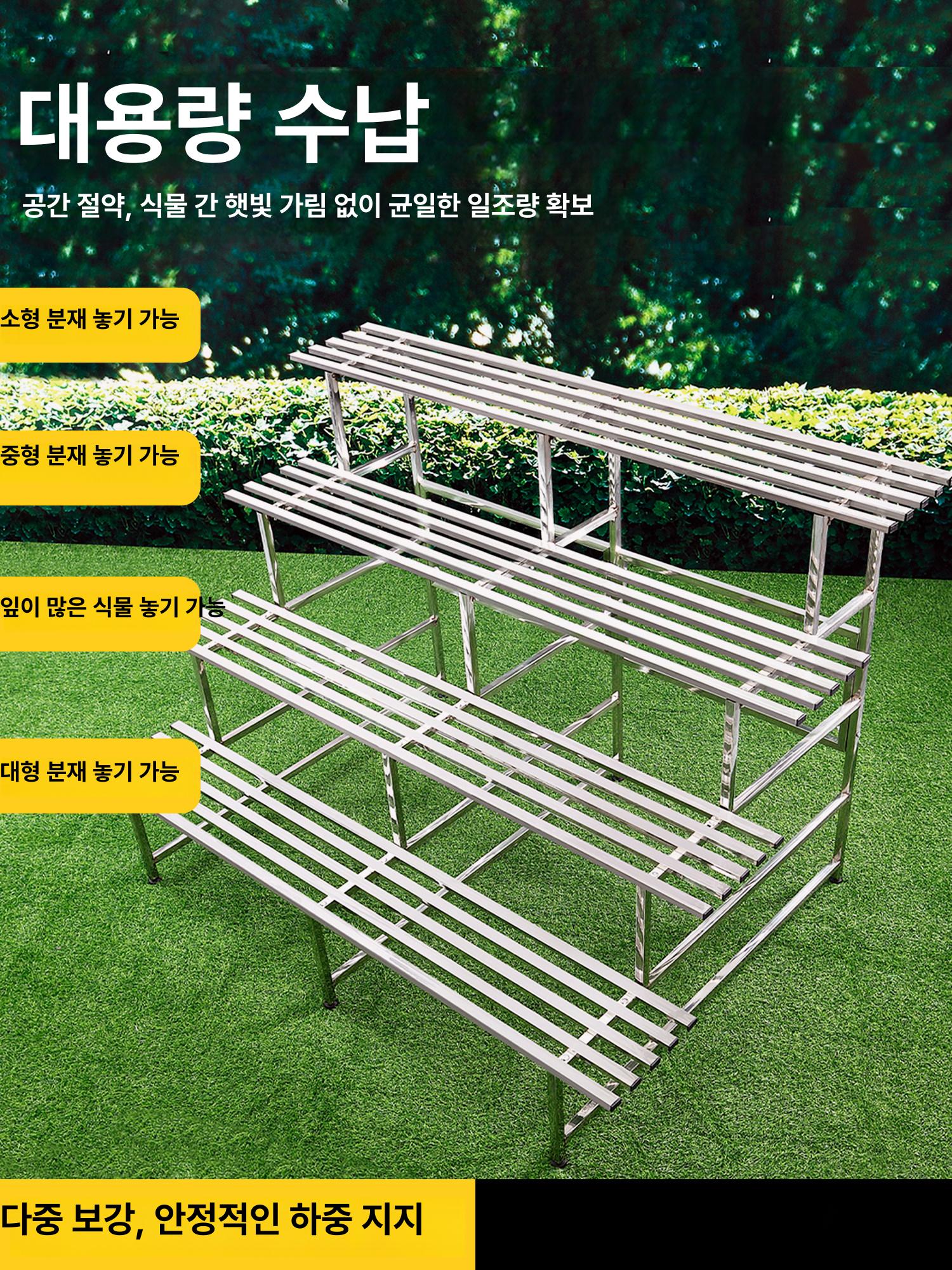 야외 화분선반 발코니 다층 베란다 스테인리스 거치대 정리대 스탠드 계단식 - 상세 이미지 2