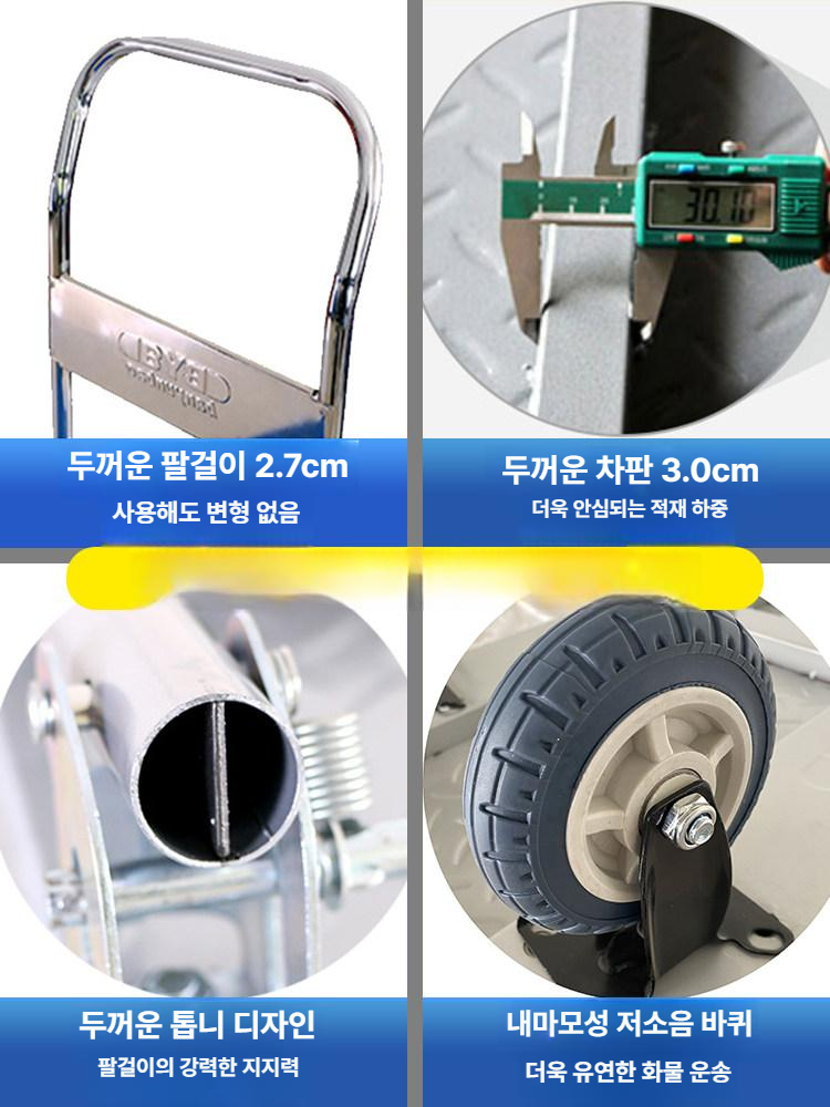 스텐 카트 트롤리 대차 가정용 서스 웨건 쇼핑 트레일러 선반 수납 주방 산업용 - 상세 이미지 3