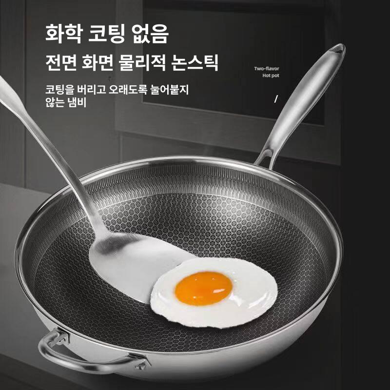 대형 대용량 후라이팬 프라이팬 두꺼운 볶음 업소용 스테인레스 스텐웍 중화요리 중식 - 상세 이미지 4