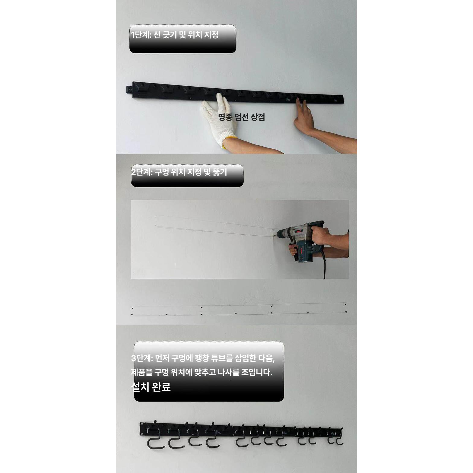 농기구 거치대 원예 보관대 정리대 도구 빗자루 곡괭이 선반 장비 행거 - 상세 이미지 4