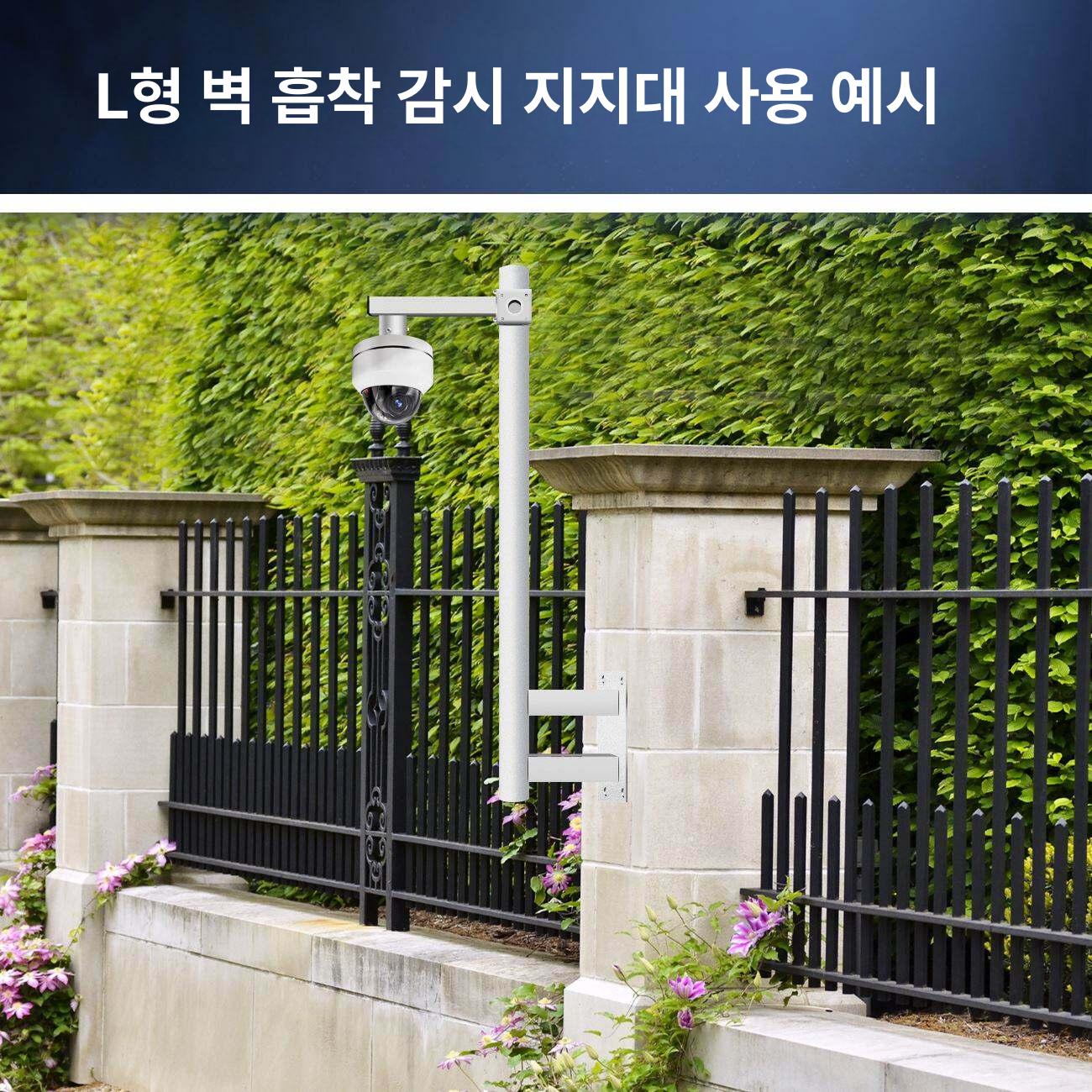 벽부형 브라켓 거치대 야외 브래킷 받침대 카메라 고정대 감시 씨씨티비 벽걸이형 - 상세 이미지 3