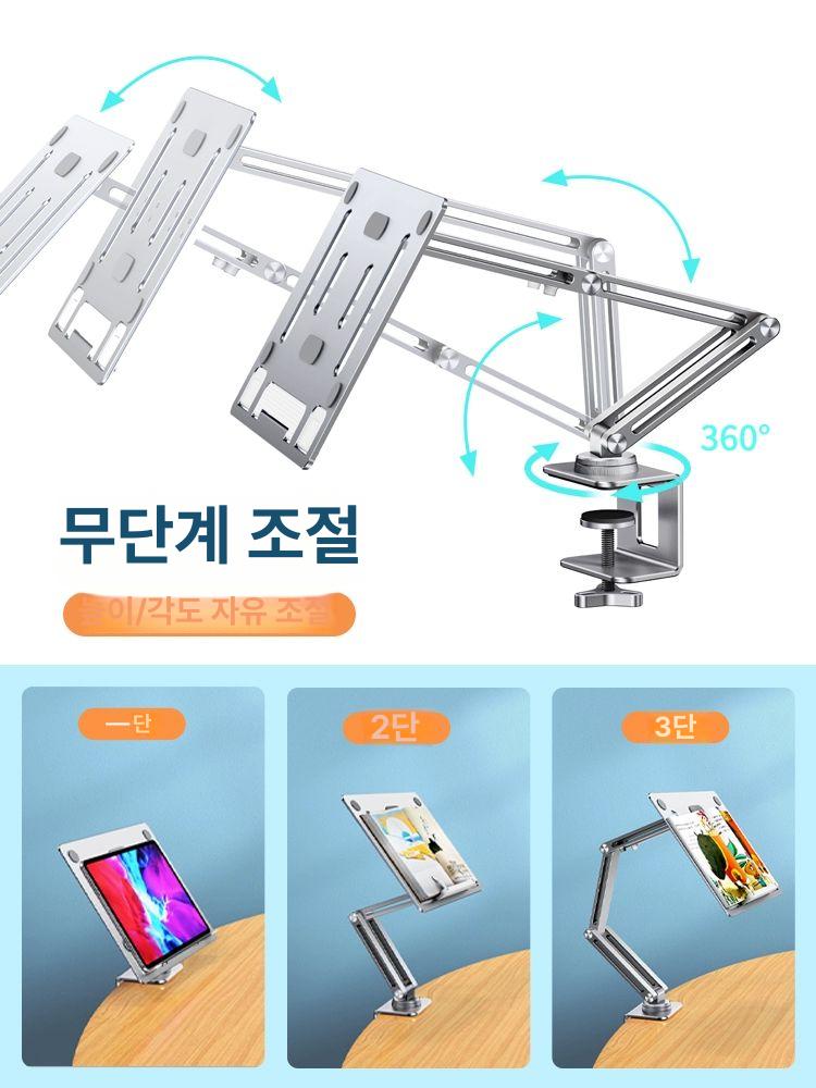 고중량 듀얼 모니터암 거치대 스탠드 독서대 노트북 싱글 마운트 받침대 보호 - 상세 이미지 4