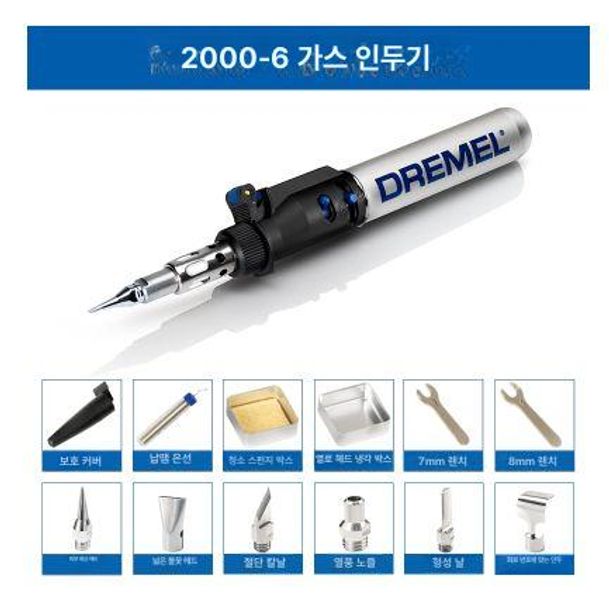 납땜 토치 드레멜 휴대용 멀티 가스인두기 조각용 솔더링 충전식 펜타입 - 상세 이미지 2