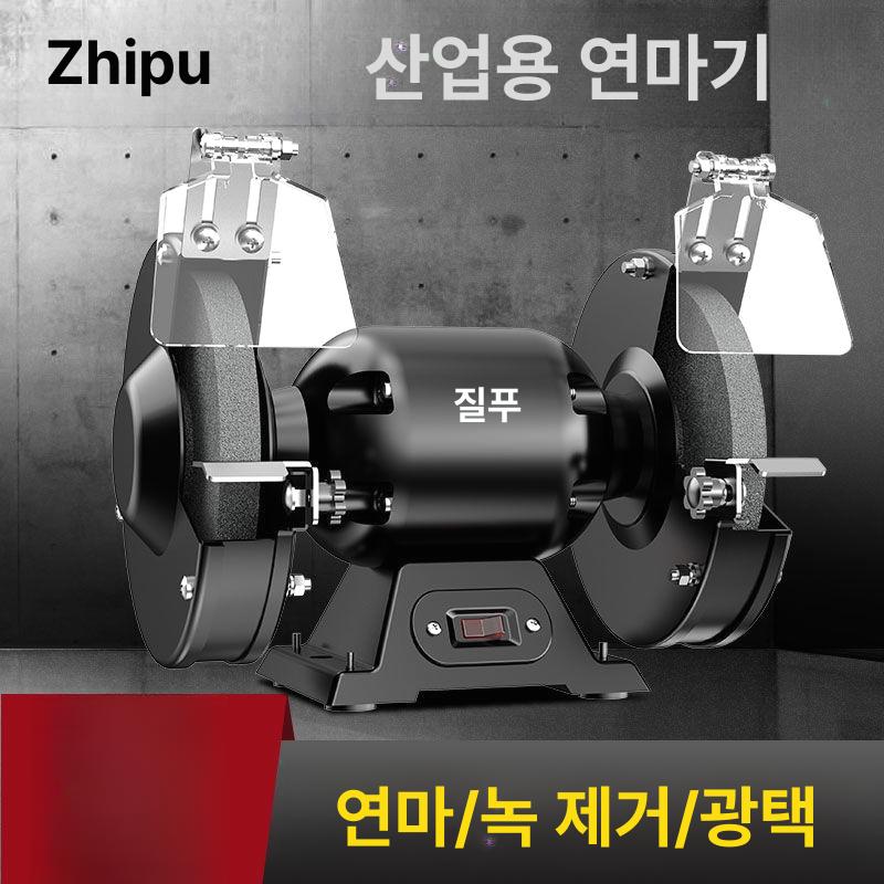 소형 그라인더 미니 탁상 연마기 샌더 목공 벨트 사포 표준형 연삭기 - 상세 이미지 4