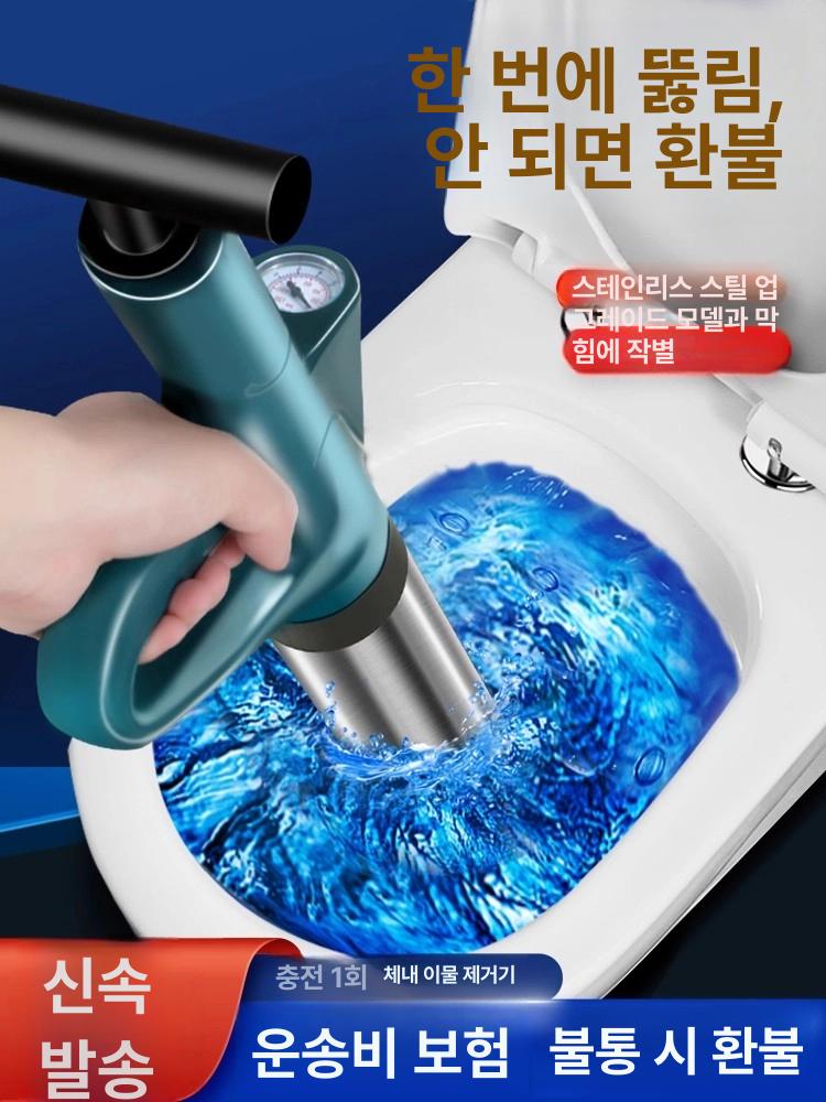 화장실 뚫어뻥 변기 청소기 고압 펌프 배수 파이프 드레인 클리너 전동건 - 상세 이미지 3
