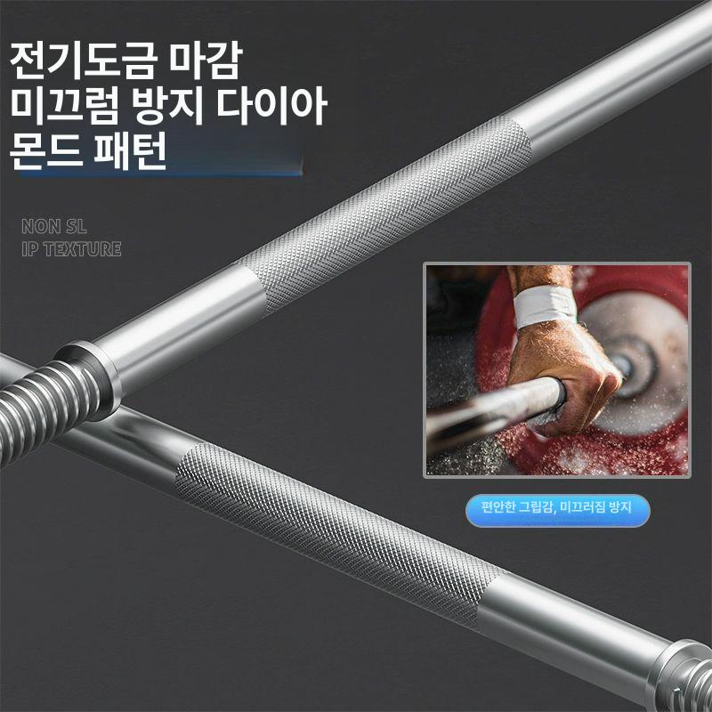 컬 바벨봉 경량 역기봉 헬스바 컬바 바벨 원판 웨이트 트레이닝 운동 기구 홈짐 피트니스 머슬 바 - 상세 이미지 5