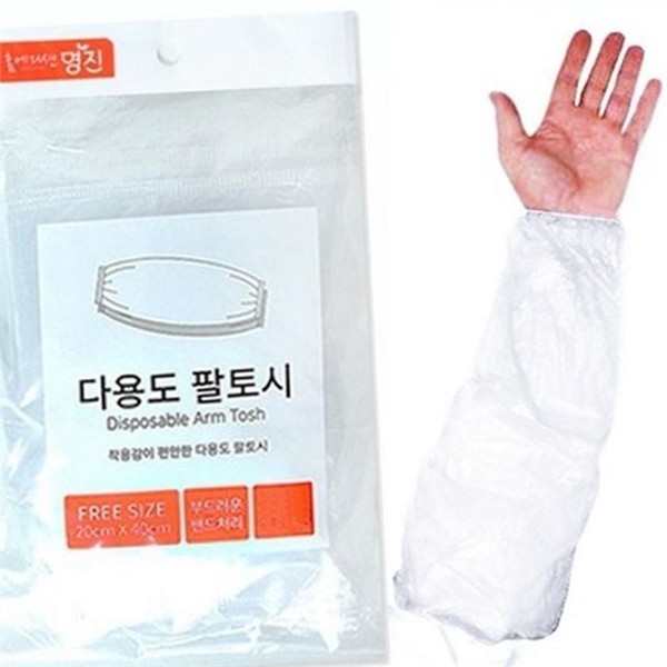 음식용 일회용 팔 토시 위생 다용도 팔 토시 김장용 주방용 - 상품 이미지
