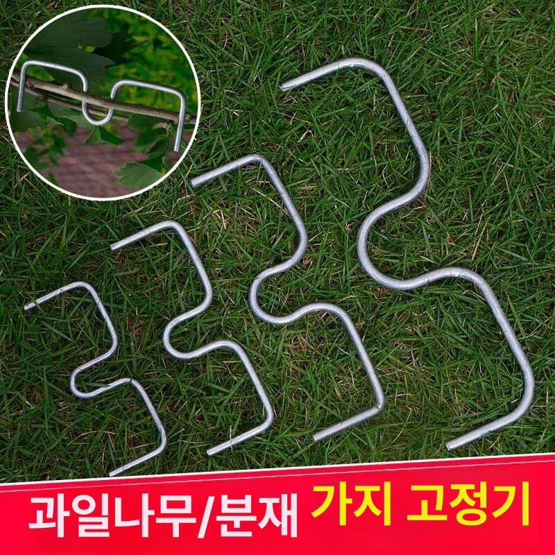 과수원 고정대 클립 지지대 나무 나뭇가지 원예 지주대 - 상세 이미지 3
