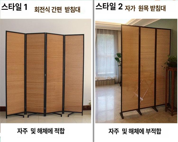 접이식 우드 파티션 라탄 식당 셀프 스크린 공간분리 가림막 도어 원목 우드파티션 카페 - 상세 이미지 3