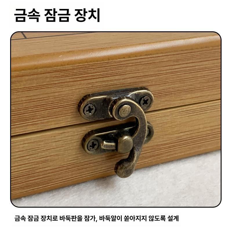 접이식 바둑판세트 휴대용 원목 바둑알 오목 게임 보드 테이블게임 고급형 - 상세 이미지 4