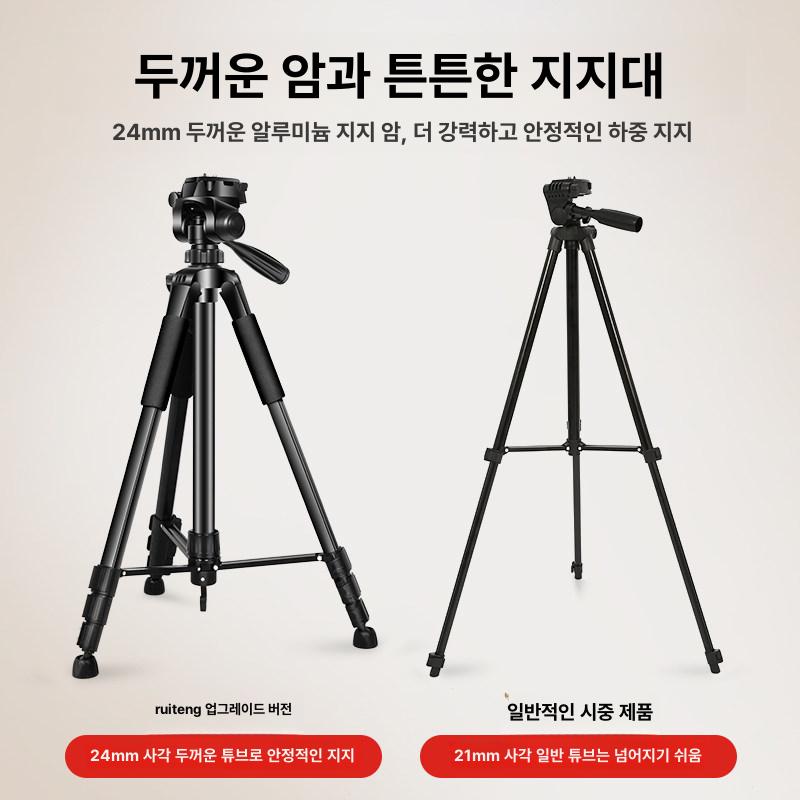 관찰 삼각대 필드스코프 탄소강 망원경 스테이지 홀더 카메라 거치대 관측용 스탠드 - 상세 이미지 4