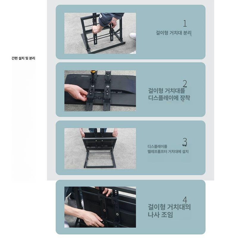 회의 거치대 프롬프터 모니터 스탠드 텔레프롬프터 영상촬영 - 상세 이미지 3