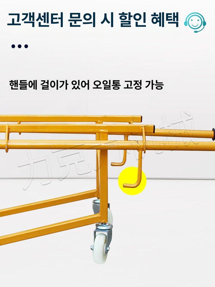 리프트 드럼캐리어 구루마 카트 스태커 수레 대차 운반 리프팅 핸들링 - 상세 이미지 4