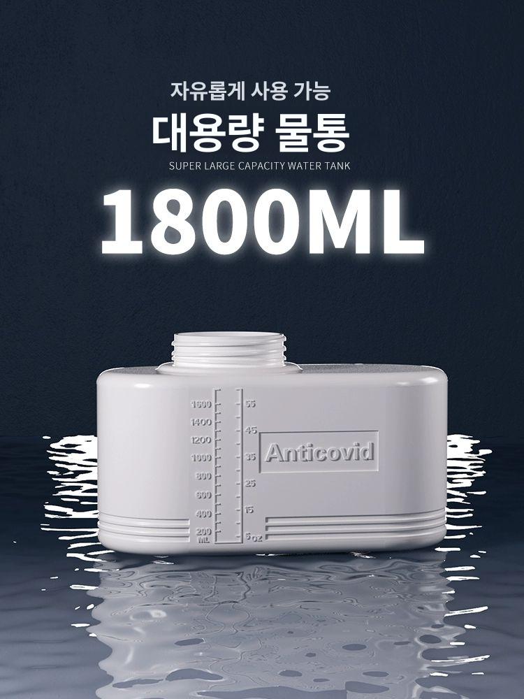 충전식 방역기 분무기 소독 분사기 가정용 무선 휴대용 스프레이건 jp-s20 카키색 - 상세 이미지 4