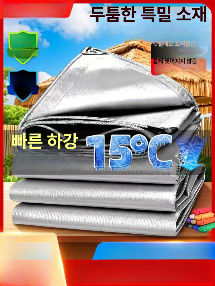 투명 타포린 차광막 방수포 비닐 방풍 우레탄 천막천 방수천 차양 고강도 캔버스 - 상세 이미지 2