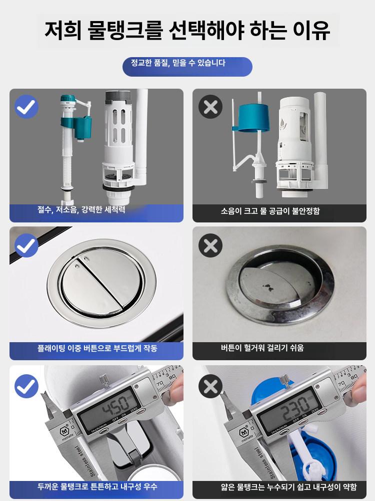 고압 변기물탱크 가정용 수세식 물통 물절약 벽걸이형 저압형 교체 도기 - 상세 이미지 4
