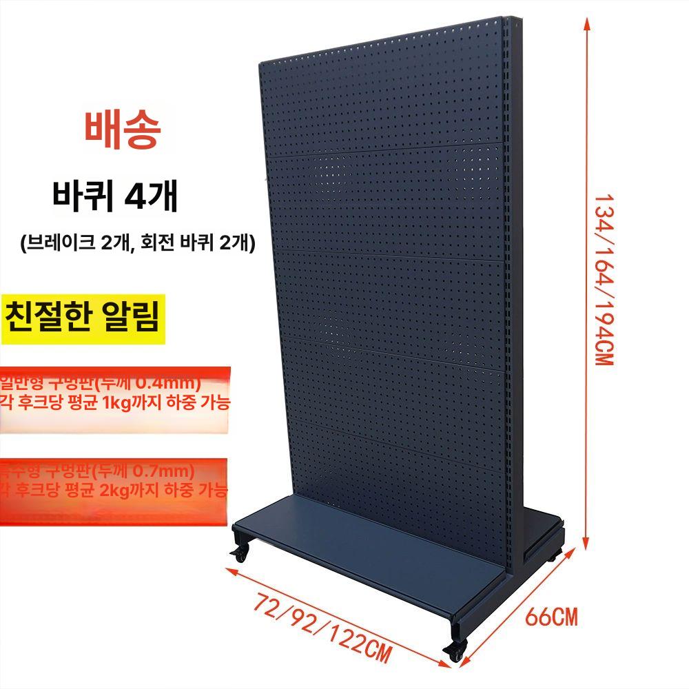 타공판 보드 디스플레이 철제 선반 랙 수납 진열대 스토리지 화이트 타공보드 - 상세 이미지 5