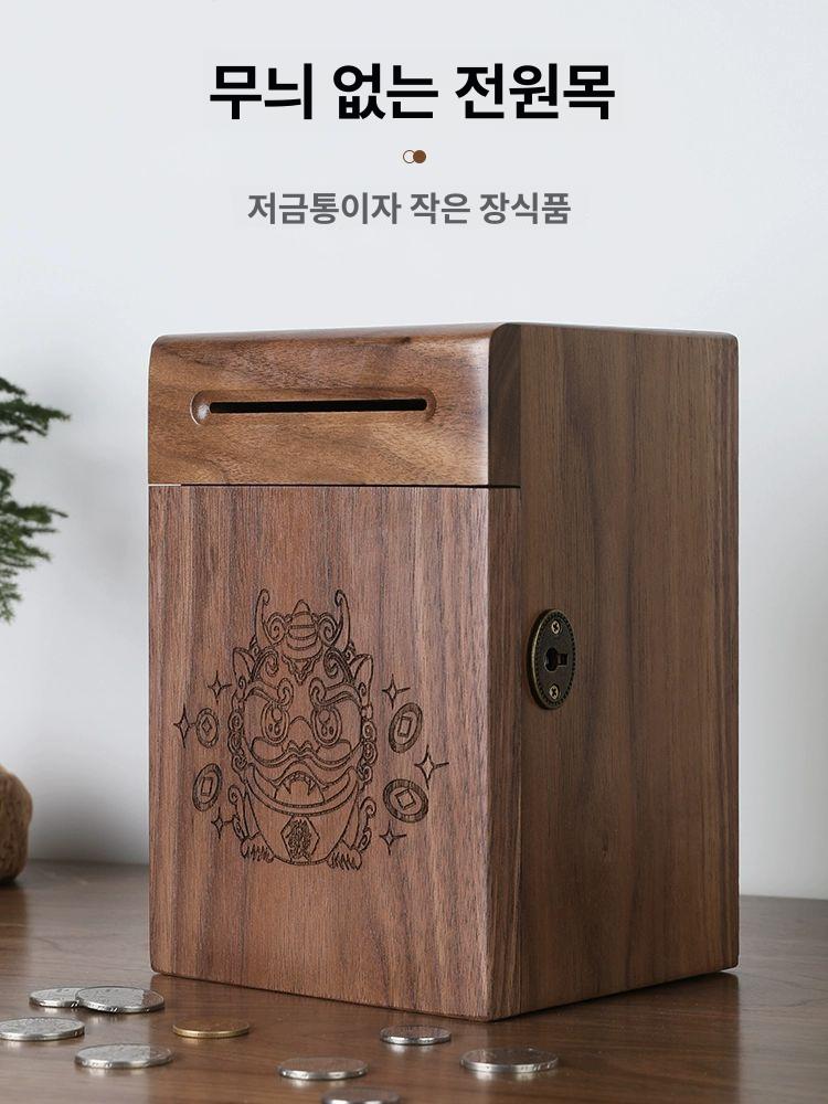 모던 원목 저금통 선물 지폐 금고형 미니 동전 쓰레기통 원목저금통 집들이 빈티지 인테리어 - 상세 이미지 2